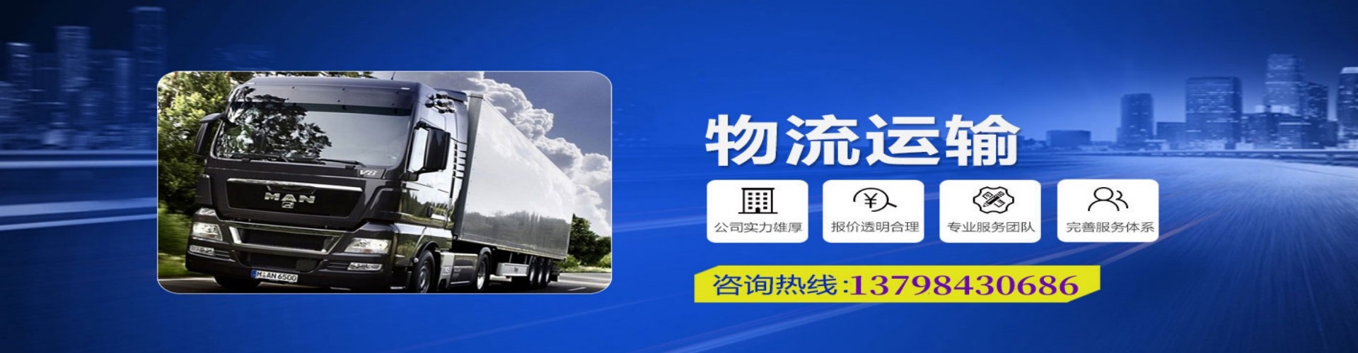 丰南区到香港物流公司,丰南区到台湾快递公司，丰南区澳门货运公司